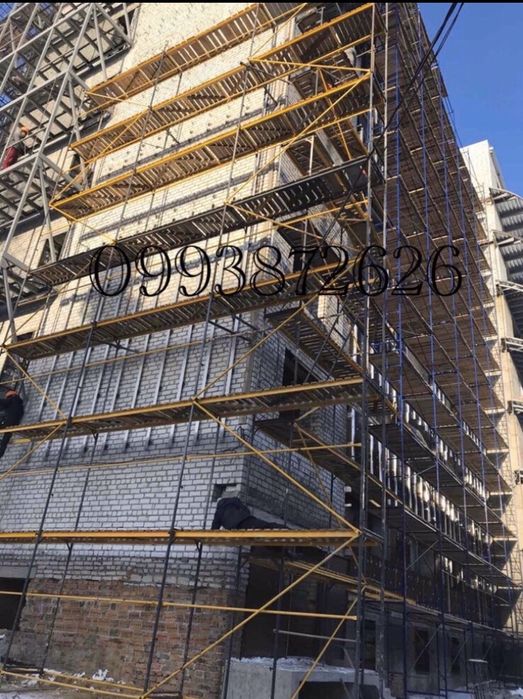 Строительные леса