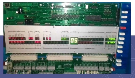 Ремонт лифтового оборудования
