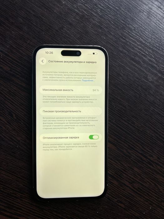 Apple iphone 14 Pro Max 256Gb Gold Neverlock