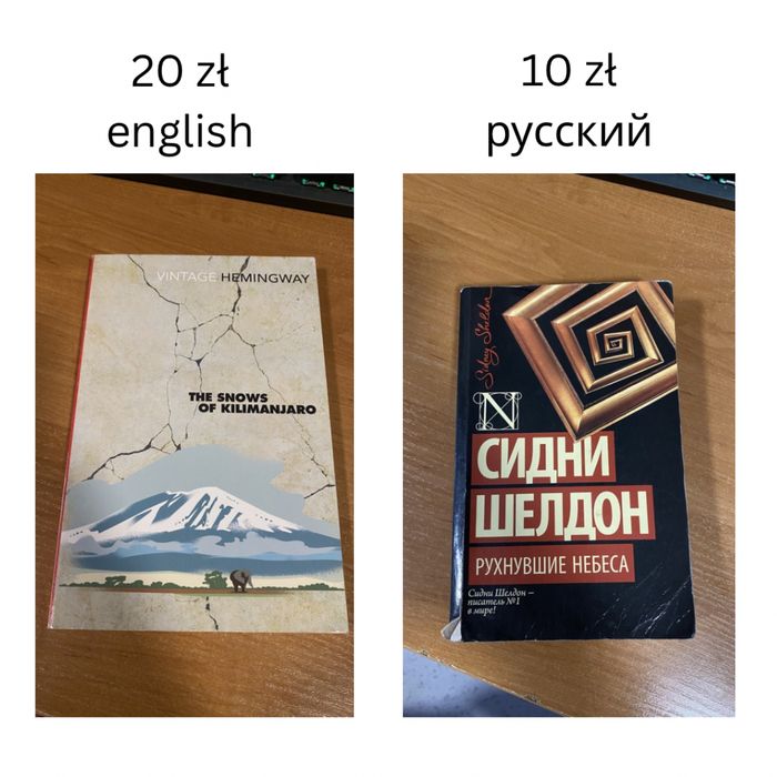 Книги / Książki / Books