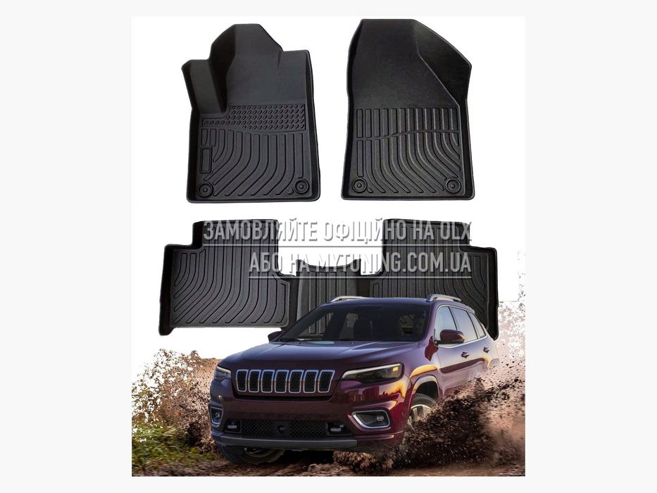 3D килимки Jeep Cherokee 2014–2024 в салон | Havoc