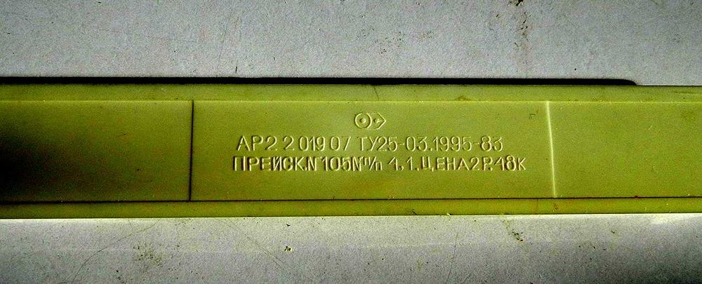 Перьевая автоматическая ручка
