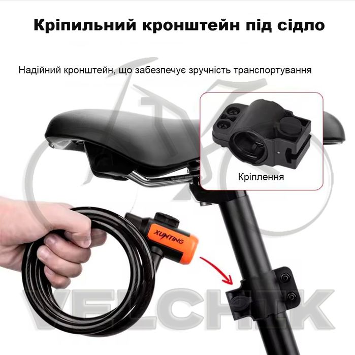 Велосипедний замок Xunting, замок для велосипеда, велозамок тросовий