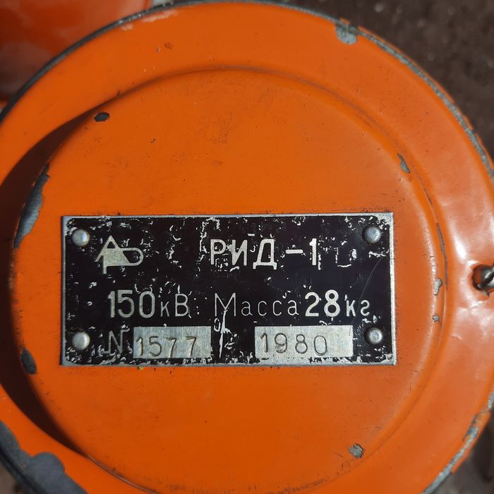 Ренгеновская медицинская трубка РИД-1