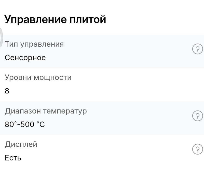 Плита електрична Liberton
