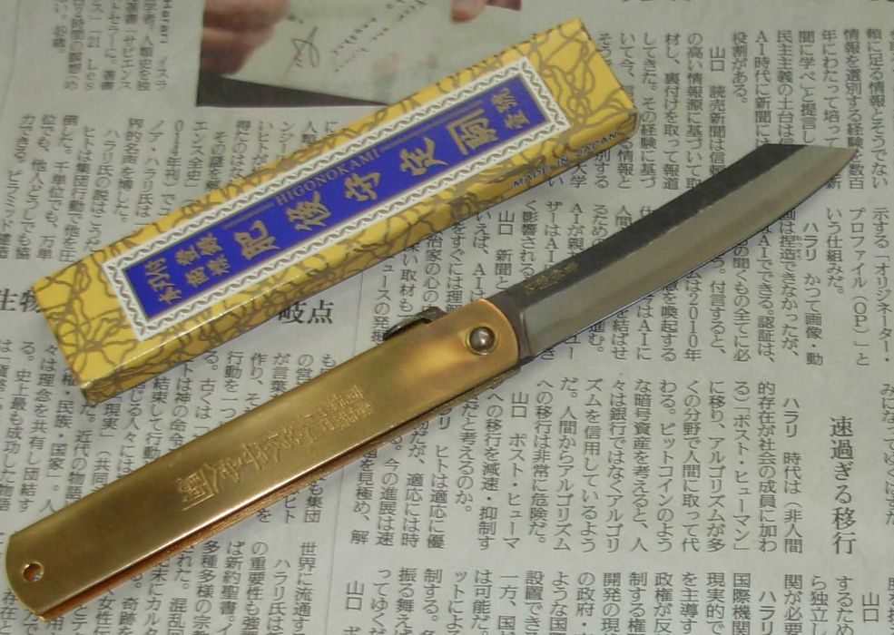 Japoński nóż scyzoryk Higonokami Nagao Kanekoma Seisakusho / Kurouchi.