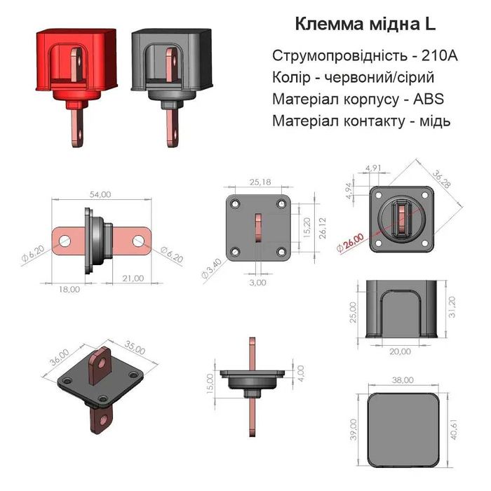 Клемма силовая проходная (панельная) M / L — 170 / 210 A, медь для АКБ