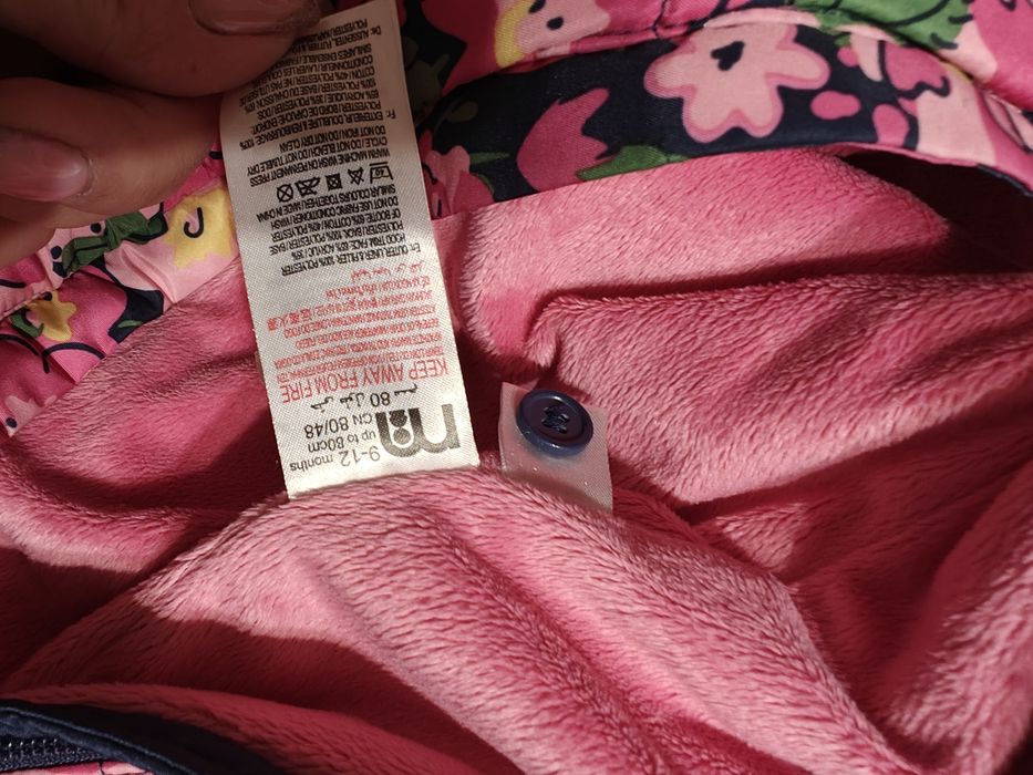 Зимовий комбінезон