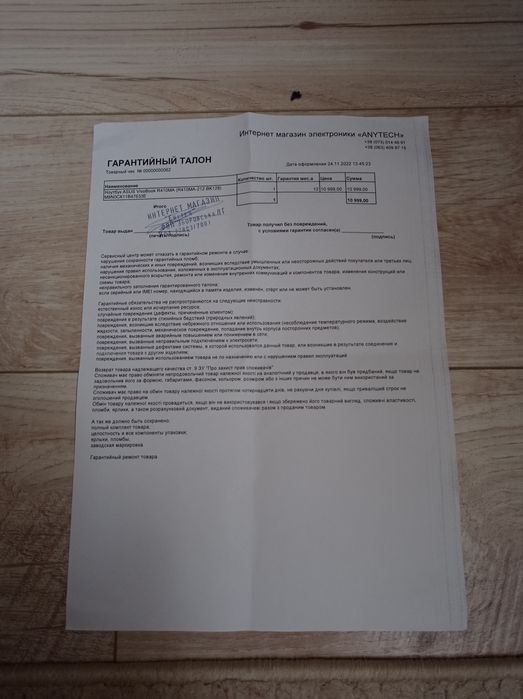 Ноутбук asus e410m