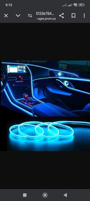 lED RGB підсвітка в авто змінить ваше авто