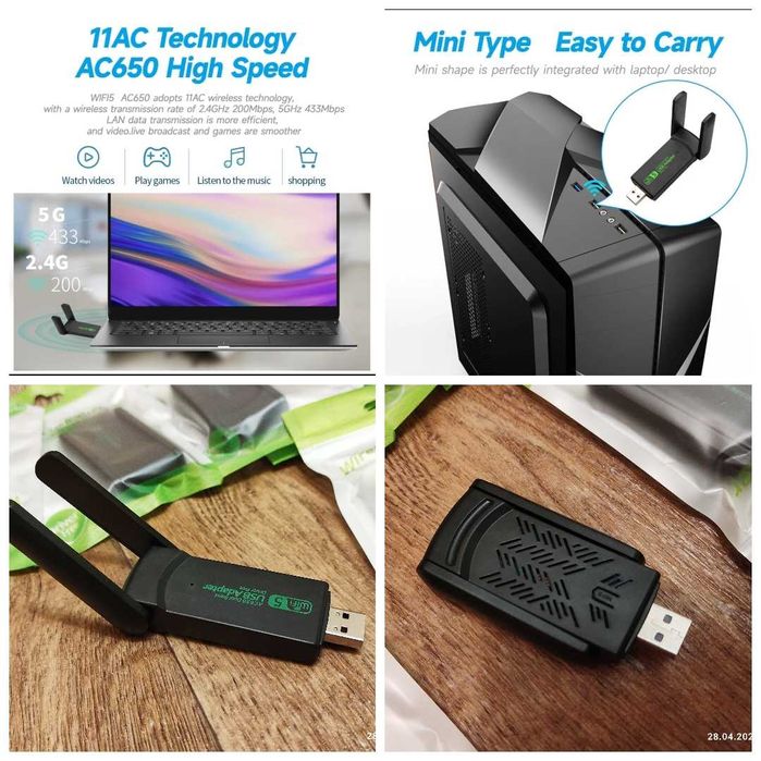 Сетевой адаптер Двухдиапазонный  WiFi-5 USB 2.4GHz+5.8GHz