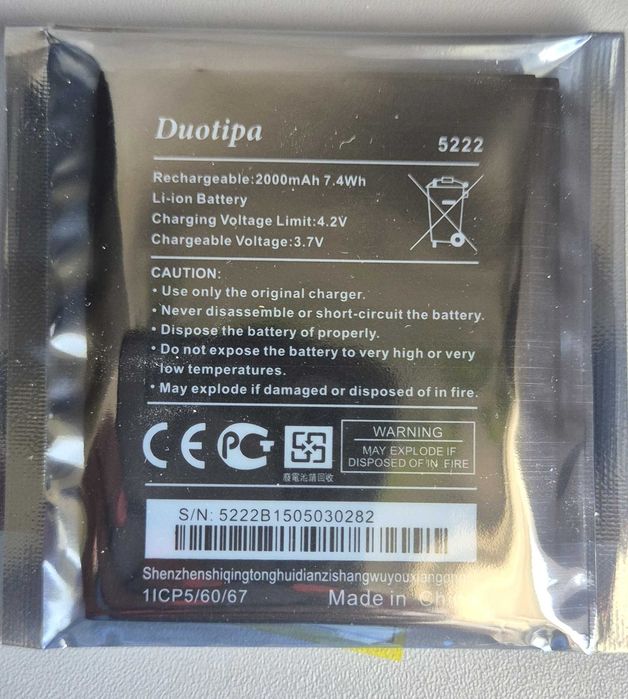 Duotipa Nowa bateria zamienna 5222 do Wiko Freddy/Wiko Rainbow Jam