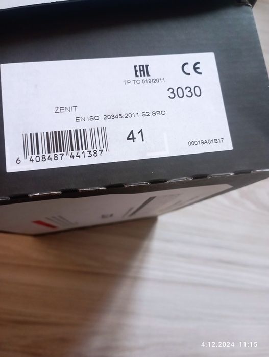 buty jalas zenit rozm 41 wkładka 27,5 cm nowe