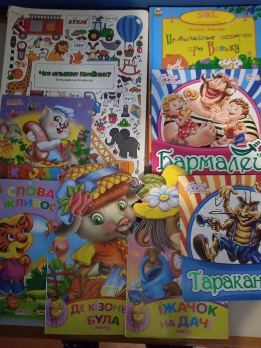Продам дитячі книжки
