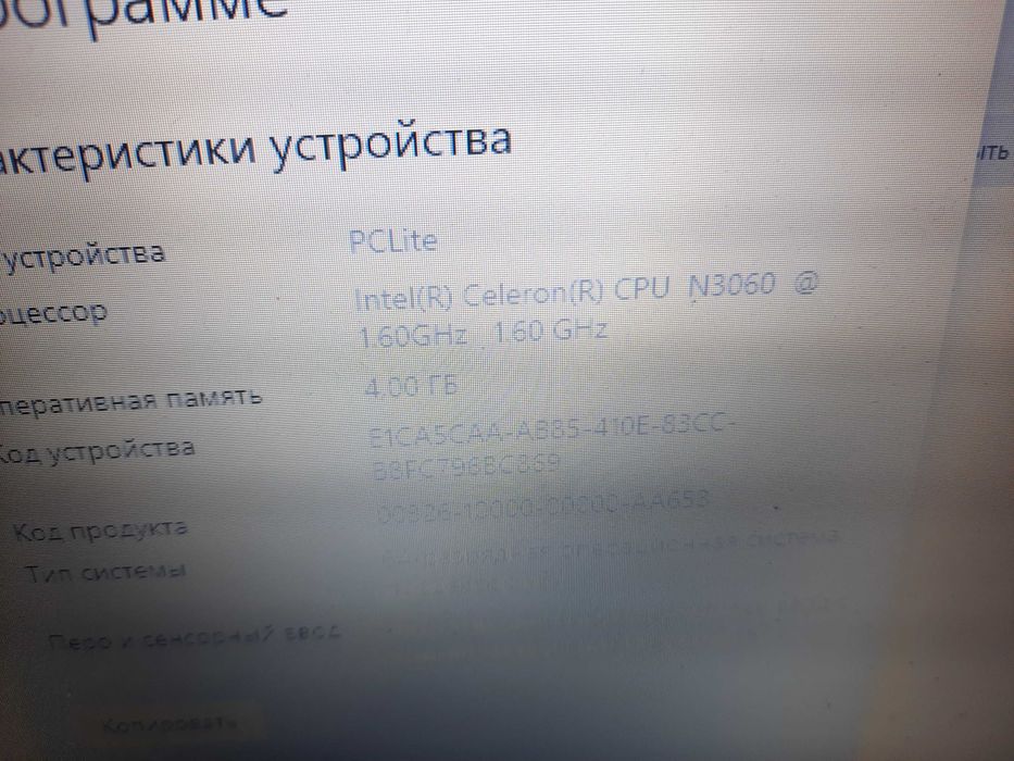 ноутбук, качество, батарея супер