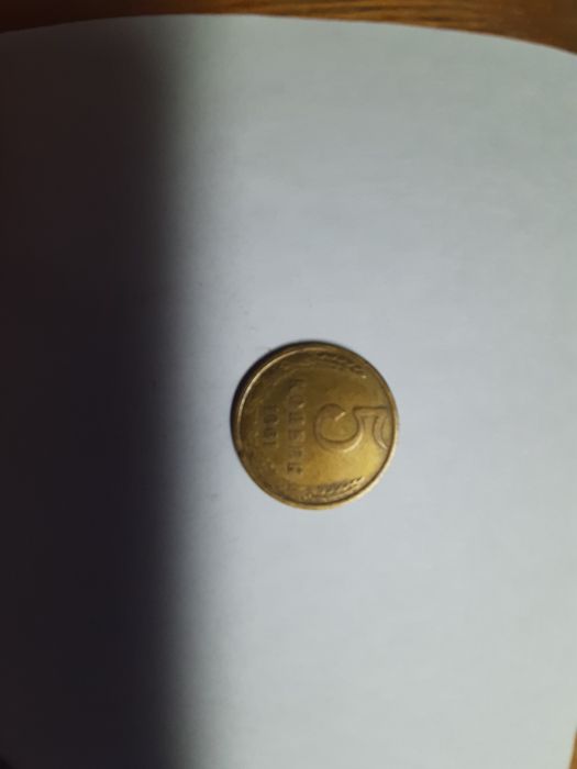 Старые монеты  по 1, 2, 3 , 5 коп