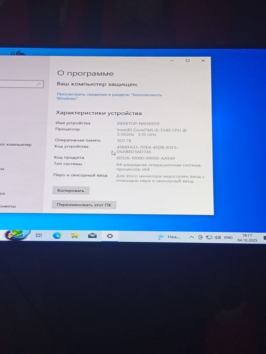 Компютер для ігор так і для навчання