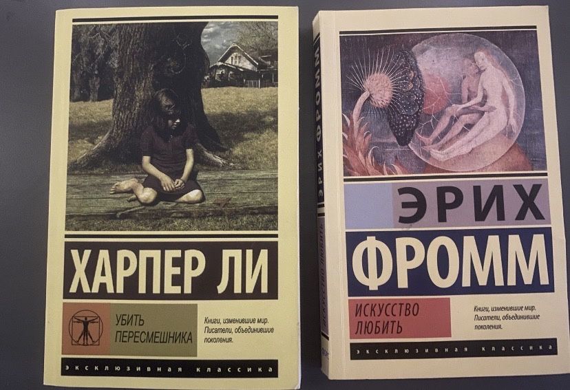 Убить пересмешника Харпер Ли