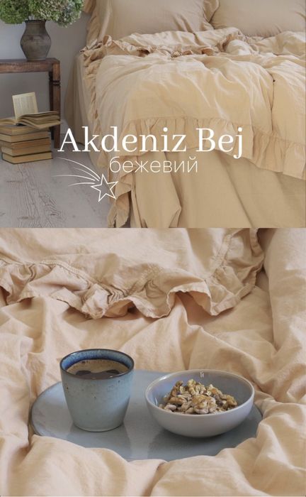 Постільна білизна Limasso Exclusive варена бавовна постельное белье