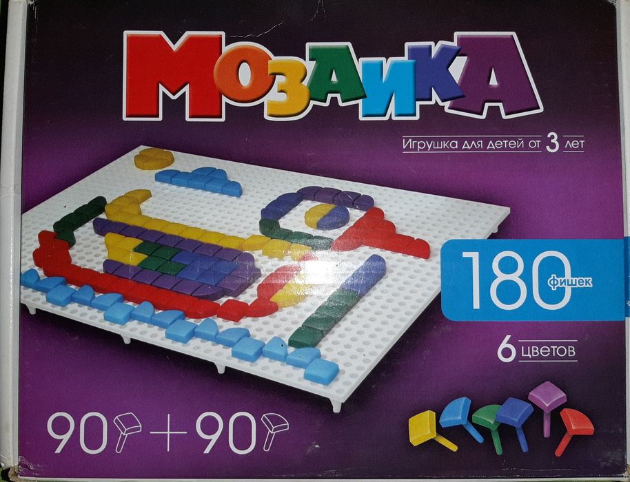 Мозайка дитяча б/у