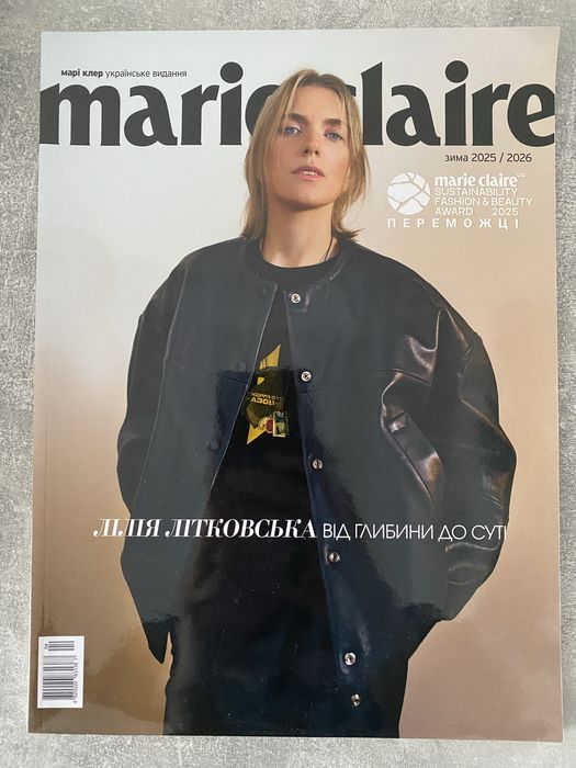 Журнал Marie Claire, зима 2025/2026