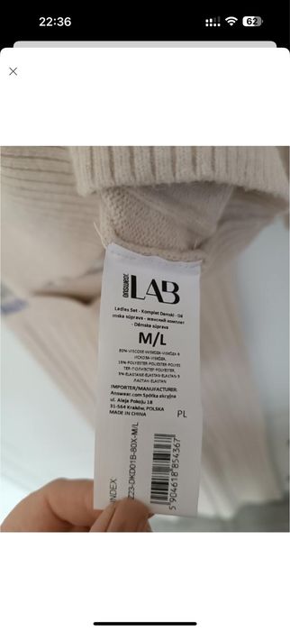 Комплект штани і кофта