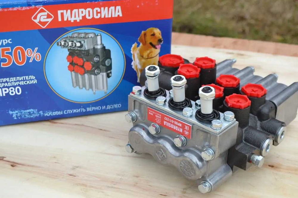 Гідророзподільник Р/МР80 МТЗ ЮМЗ Т150/40 Гидрораспределитель распред