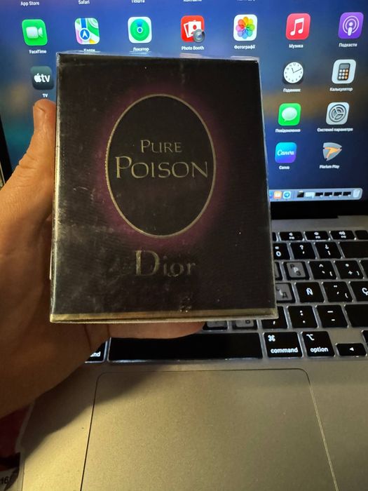 Dior Pure Poison