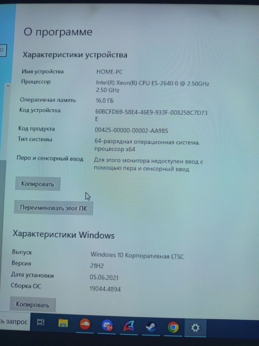 Комп'ютер для геймерів