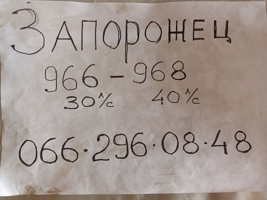 новые ступичные подшипники ( на фото)