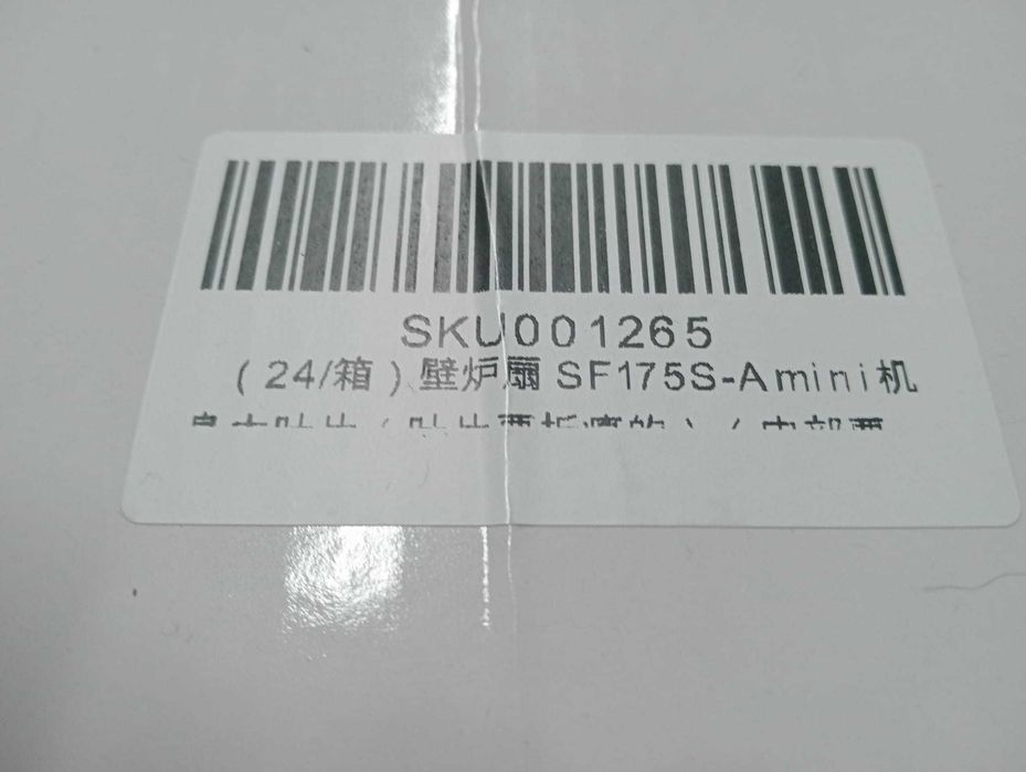 Ventilador para Lareira Ecológico (Termoelétrico) – Modelo Mini SF175S