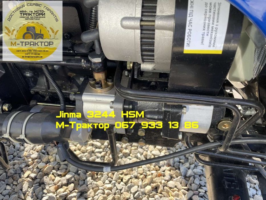 Мінітрактор Jinma 3244 HSM Джинма