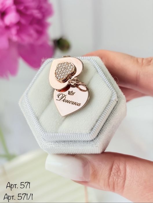 Неймовірний подарунок до дня закоханих