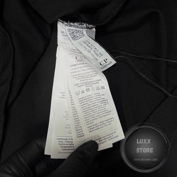 Футболка C.P. Company Metropolis Graphic Badge (C P, CP, сипикомпани)