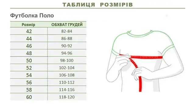 Футболка УНІКАЛЬНІ Камуфляж Мультiкам Multicam бавовна 100% якіснi