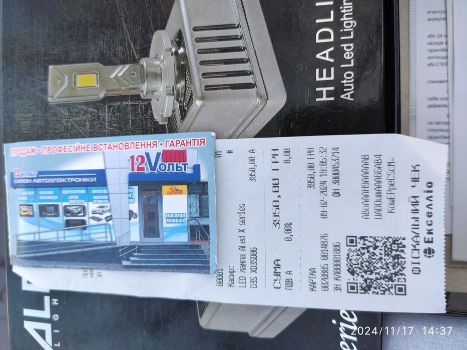 Продам лед LED лампи D3S