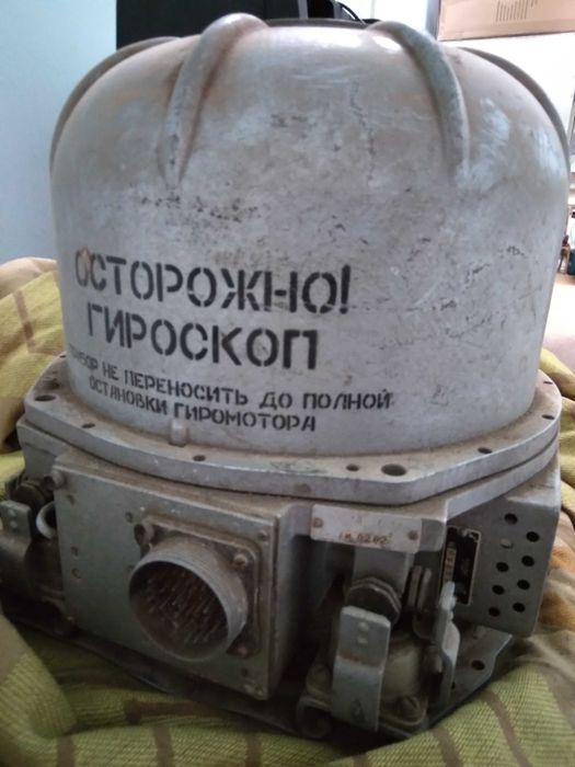 Авіаційний гіроскоп часів СРСР.