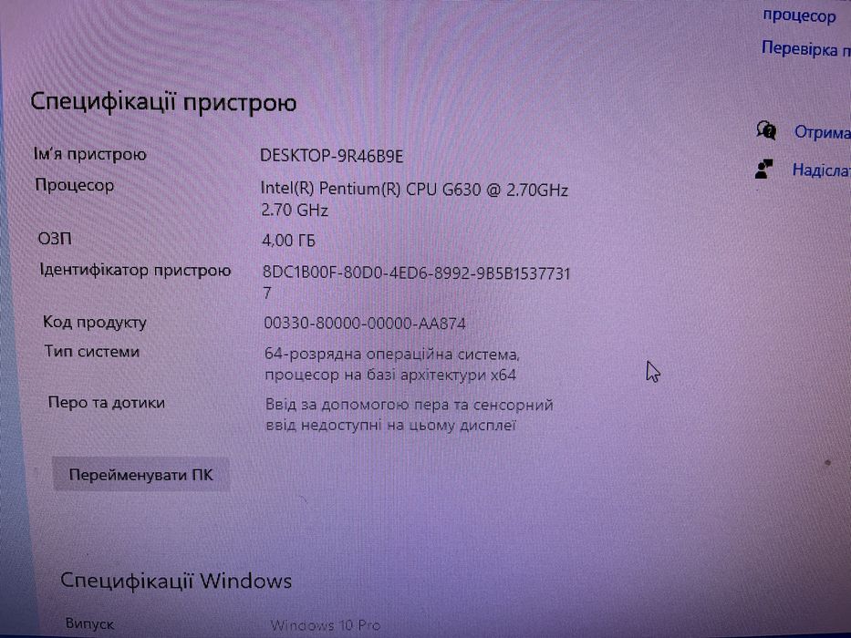 2 Комп'ютери на 1155, ціна за 2