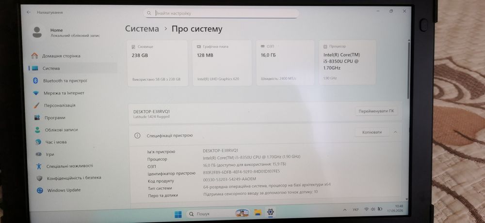 Захищений Військовий Dell Rugged 5424 Touch 8 ЯДЕР Вінниця