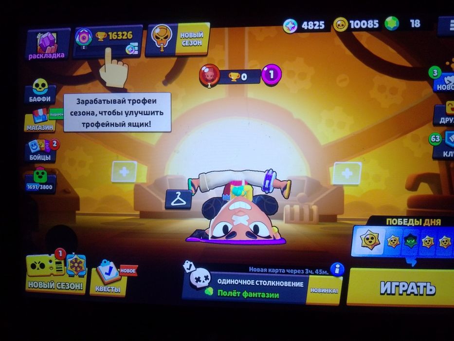 Акаунт бравл Старс