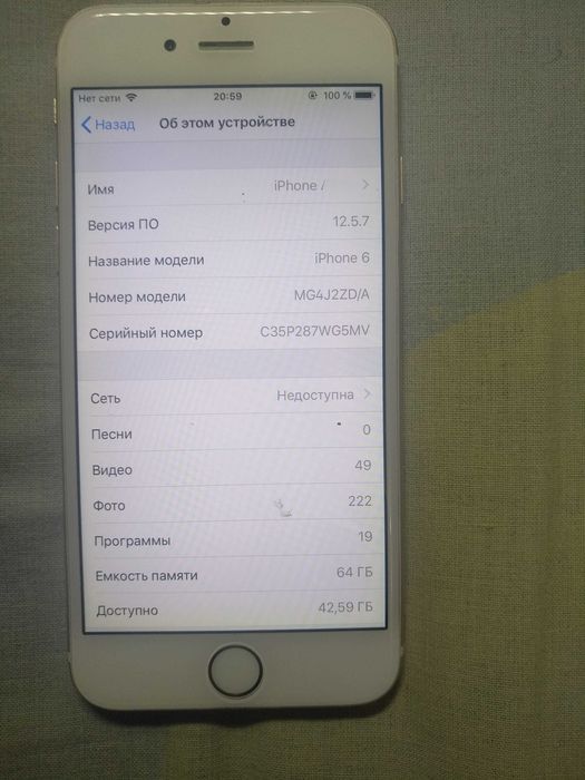 Смартфон Apple iPhone 6