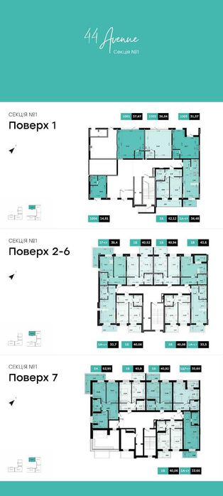 Продається однокімнатна квартира, ЖК 44 AVENUE Код: 35816