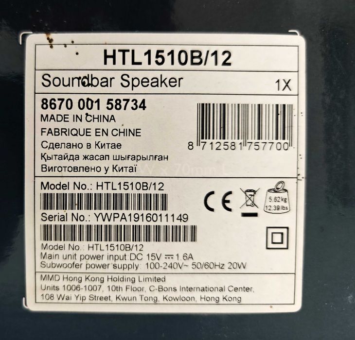 Soundbar Philips HTL1510B/12 2.1 70W Bezprzewodowy Sub