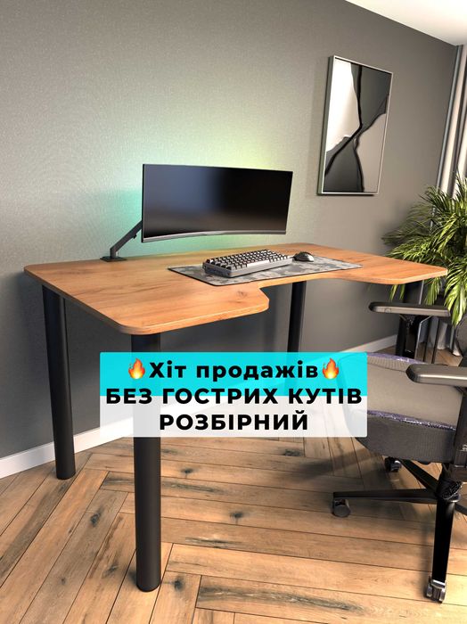 Геймерский стол, Компьютерный стол, Игровой стол, стол