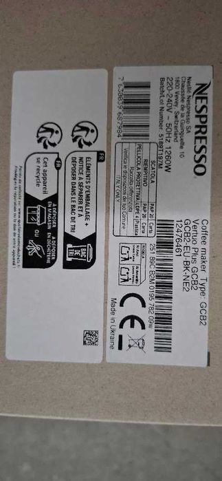 Máquina Café Nespresso Vertuo PLUS NOVA - modelo GCB2
