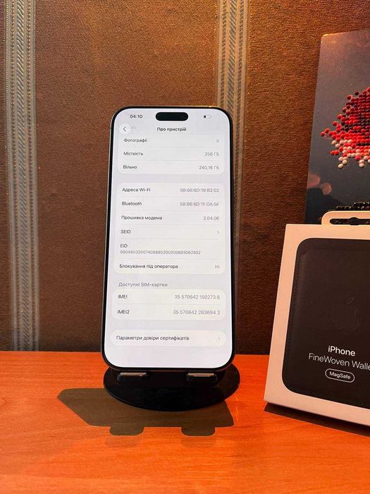 IPhone 16 pro max 256GB Desert Titanium, e-Sim