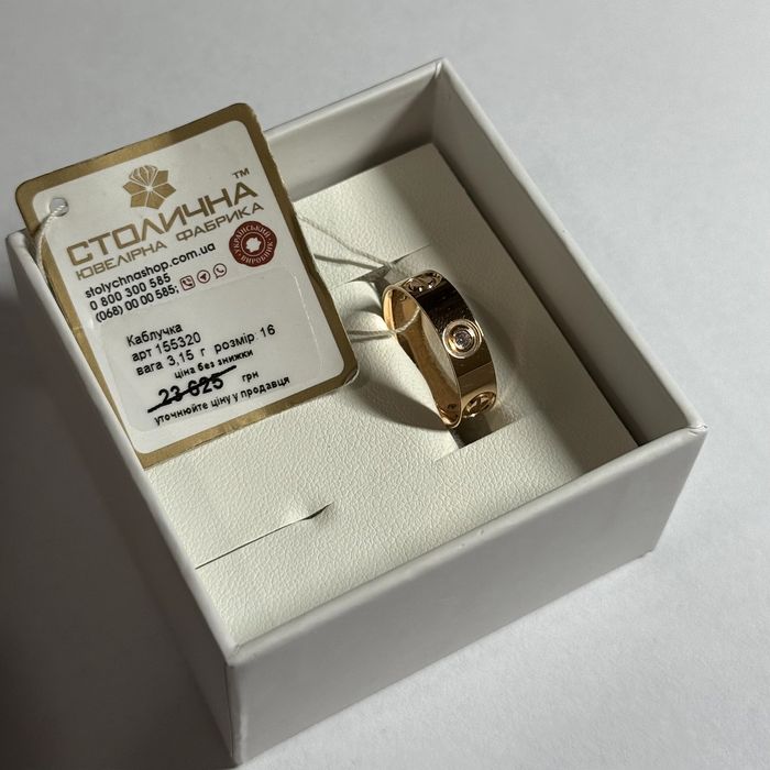 Продам новое золотое кольцо 585 проба.