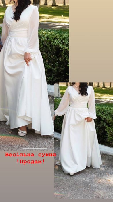 Весільна сукня продам