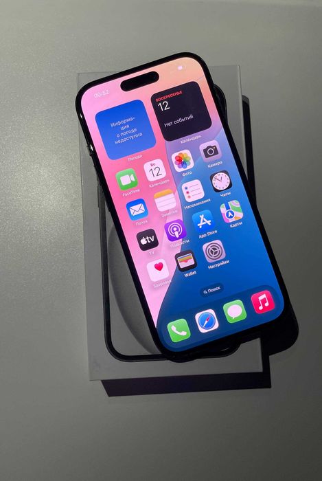 iPhone 15 Black 512GB