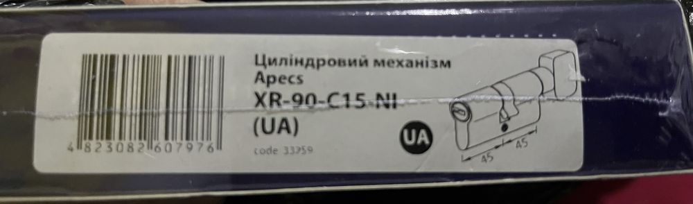 Циліндр замка Apecs Premier XR 90 C 15 Ni